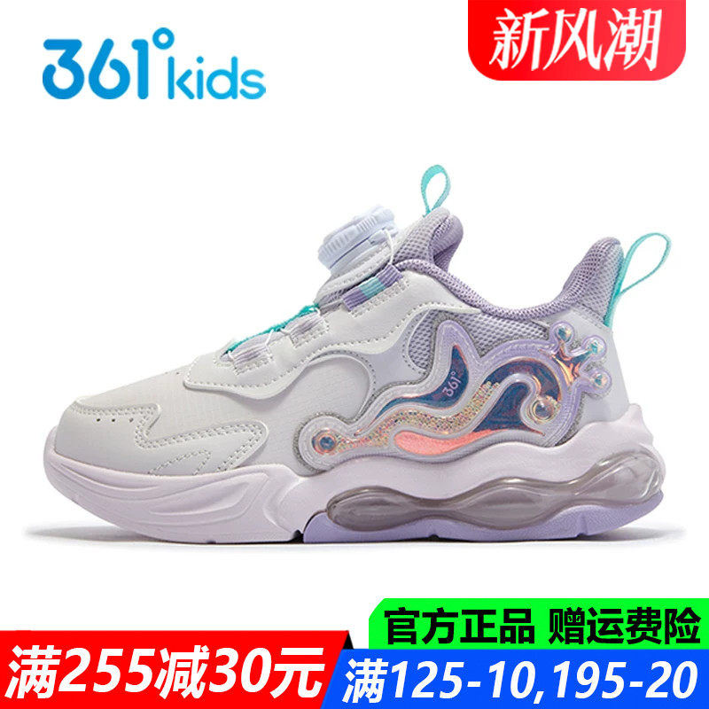 女童中小童气垫鞋皮面防水软底鞋