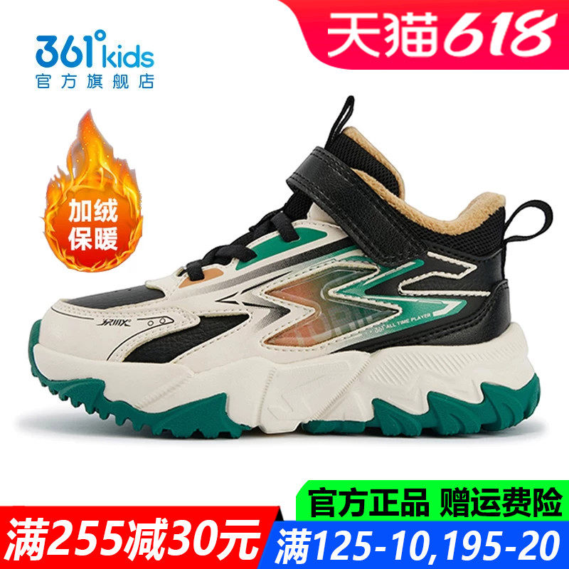 361童鞋男童棉鞋中小童皮面软底