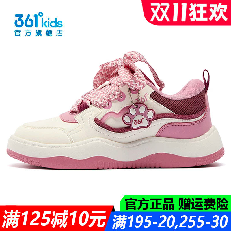 361童鞋女童滑板鞋中大童皮面