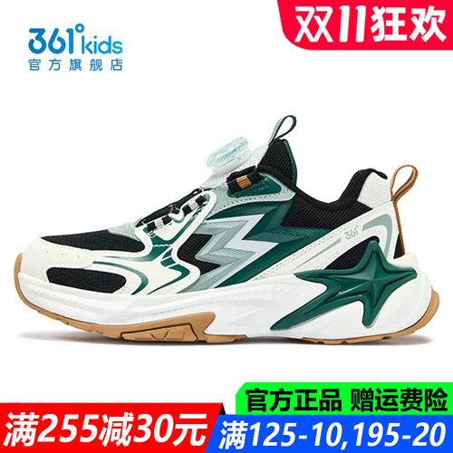 门店款男孩中大童软底儿童跑步鞋