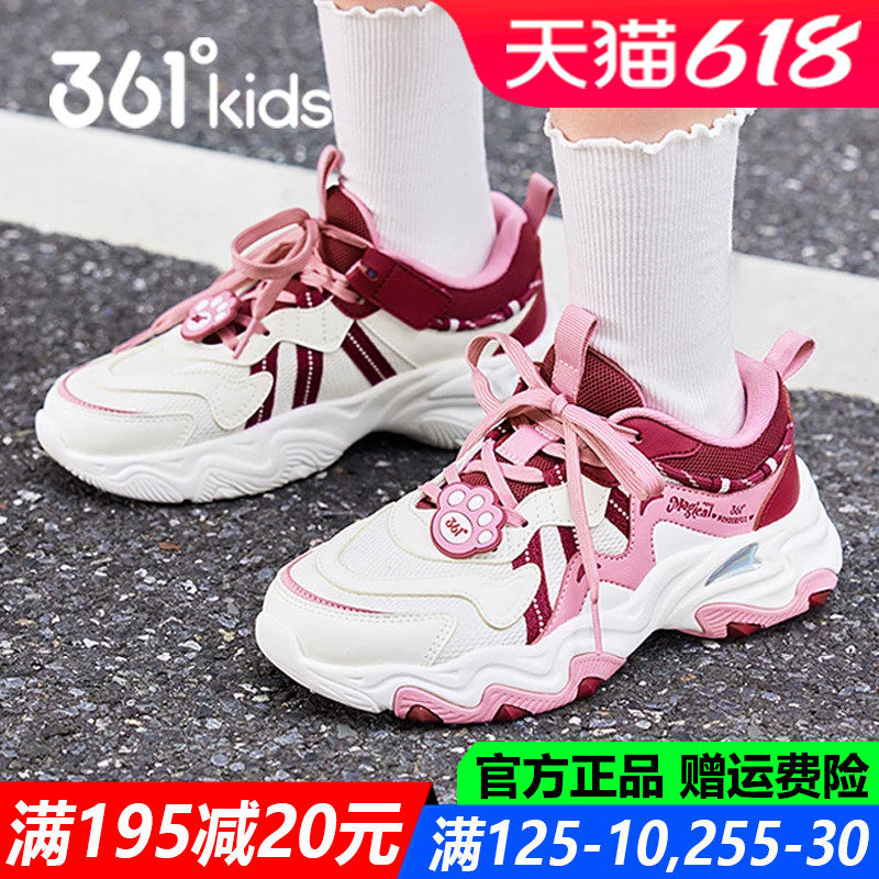 361童鞋女童运动鞋中大童软底