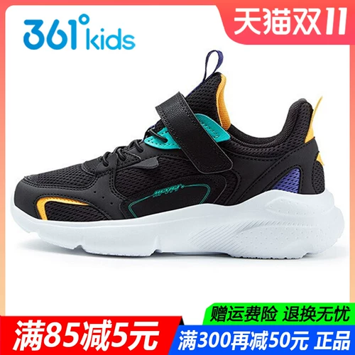 Весенняя дышащая детская демисезонная спортивная обувь для мальчиков, мягкая подошва, подходит для подростков