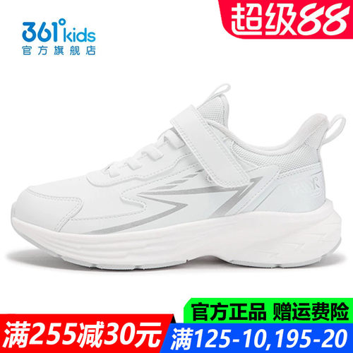 男童跑步鞋青少年软底休闲运动鞋