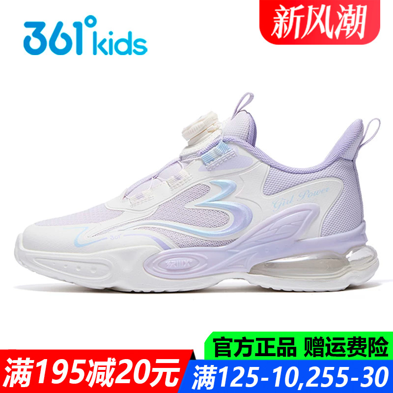 女童气垫鞋软底中大童女孩运动鞋