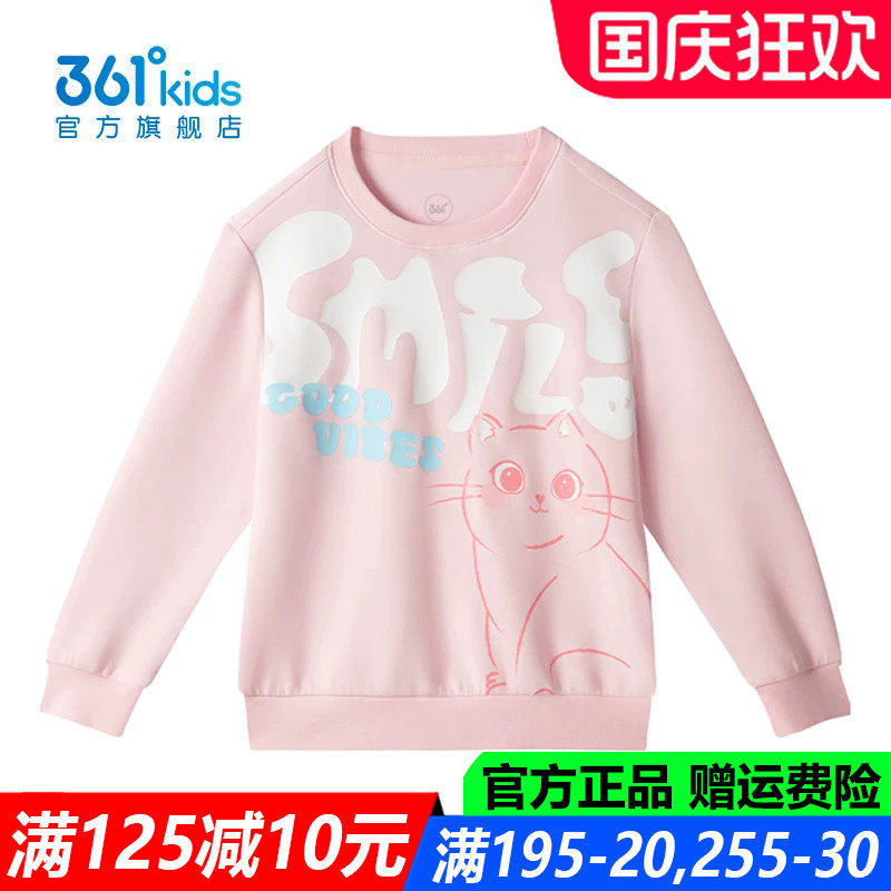 官方旗舰店女孩简约时尚卫衣