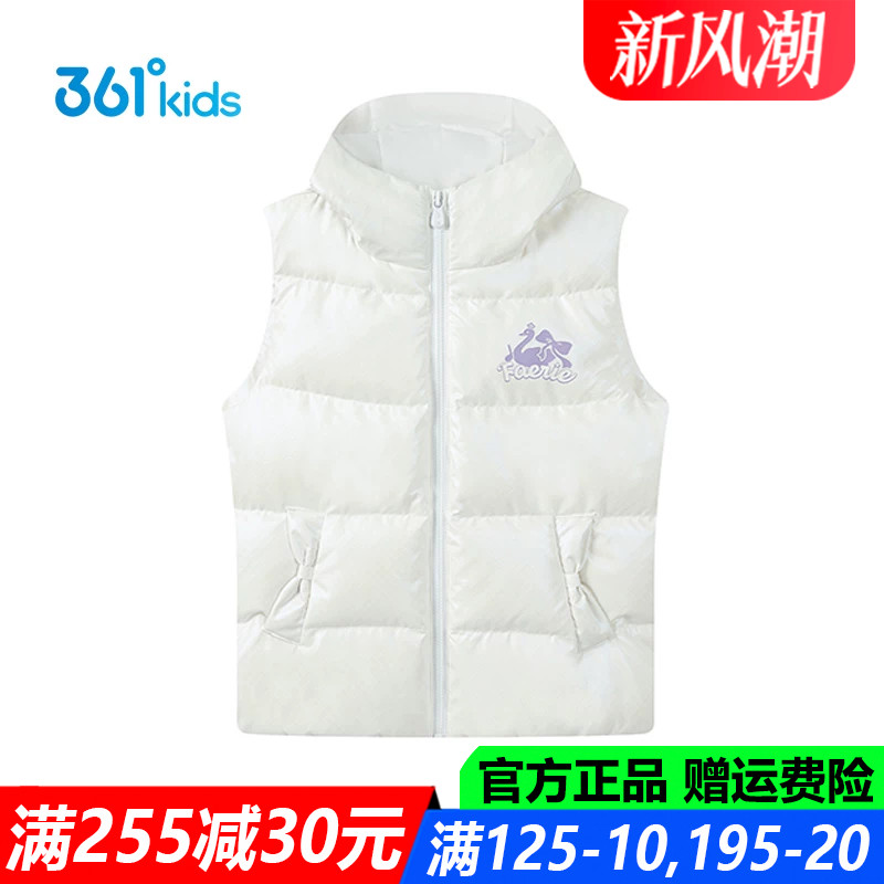 361童装女童羽绒马甲中小童