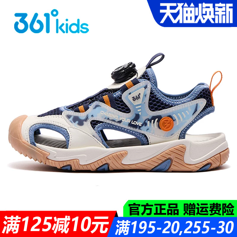 361男孩运动凉鞋包头中大童休闲