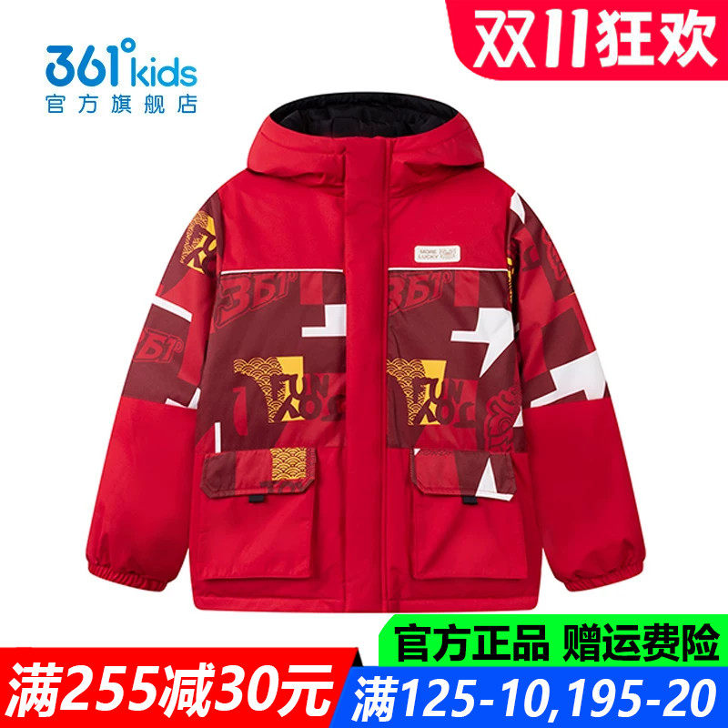 361度男孩户外休闲运动羽绒服