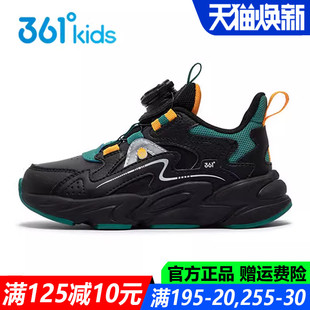 361童鞋男童中小童皮面防水春秋季新款防滑耐磨软底儿童运动鞋子