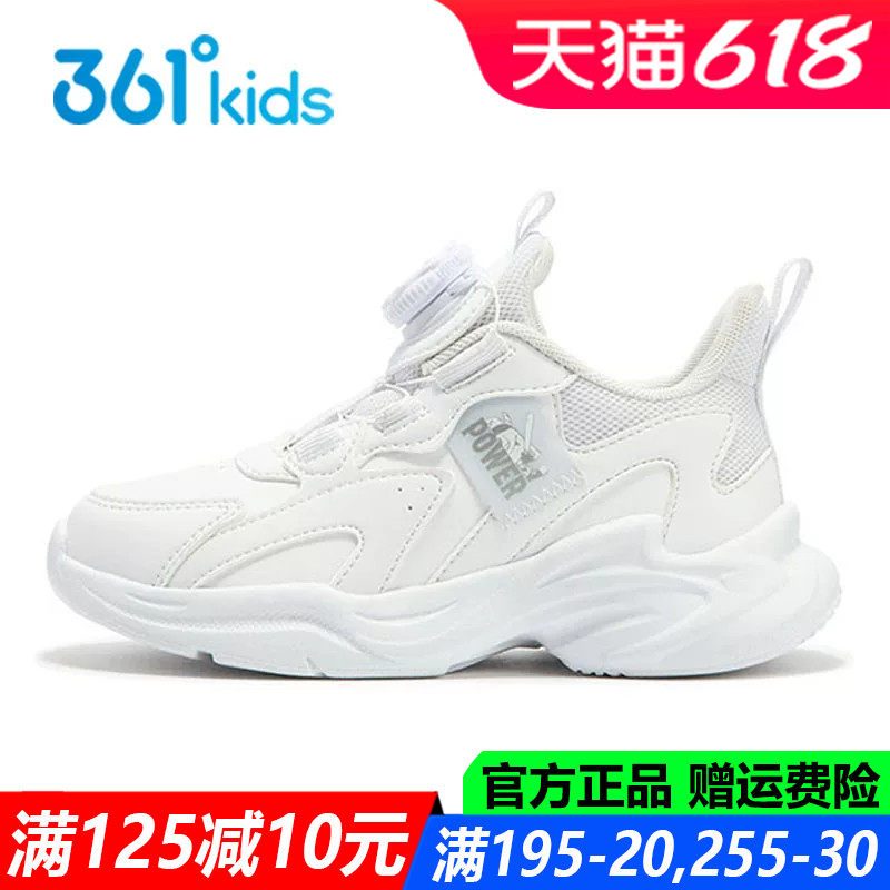 男童小白鞋皮面防水小白鞋中小童