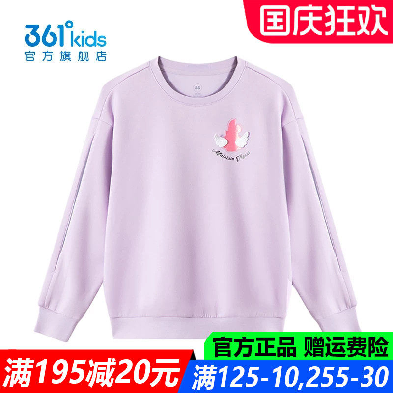 官方旗舰店女生舒适弹性卫衣