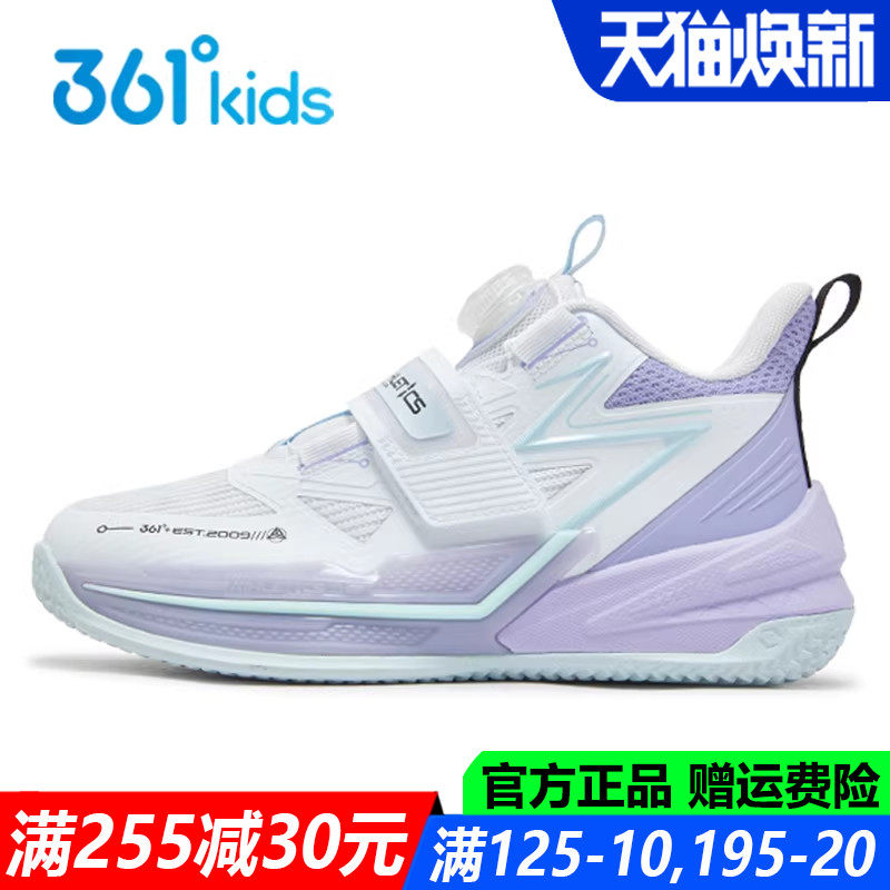 361童鞋男童篮球鞋专业防滑春秋季新款透气青少年训练鞋K72511103