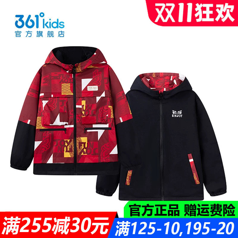 361度男孩棉质中大童弹性外套