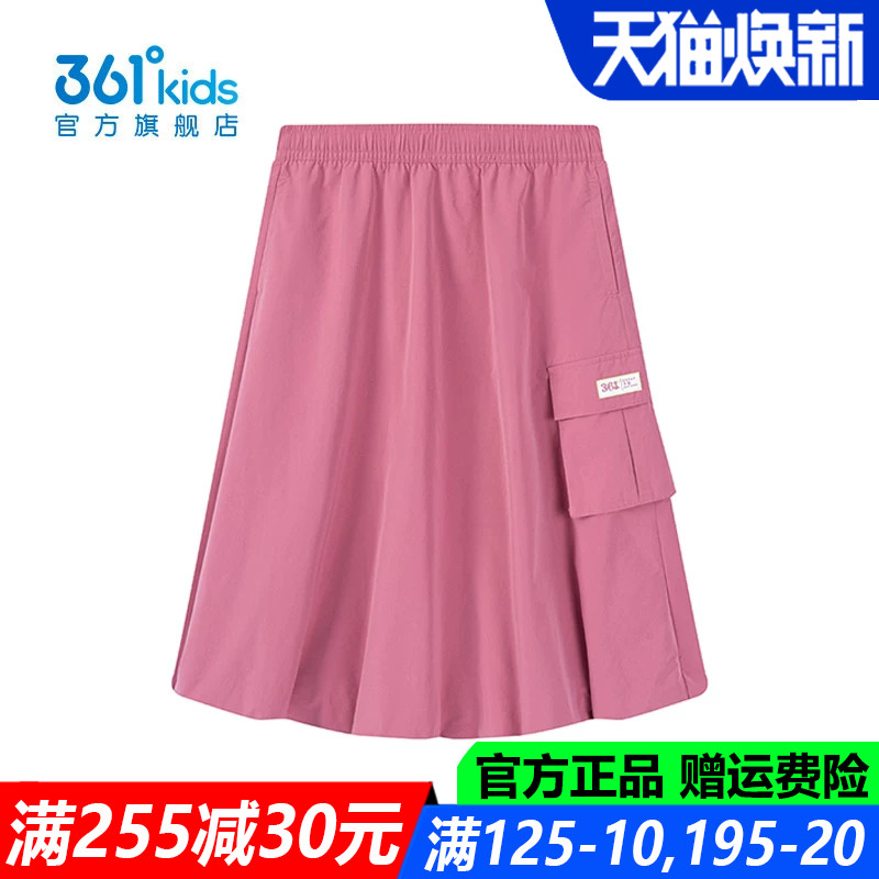 361儿童官方旗舰店女童百褶裙
