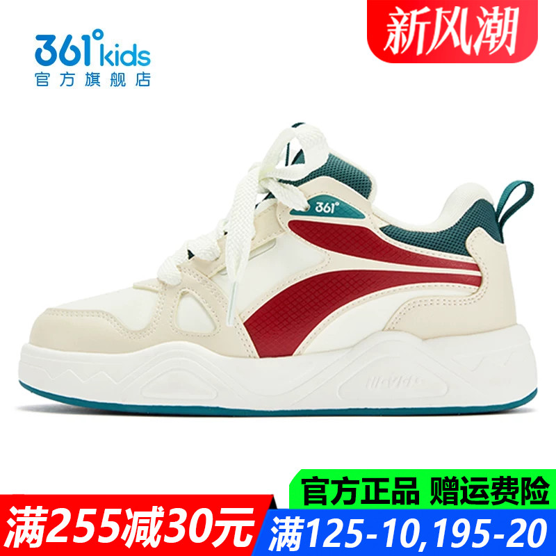 361童鞋男童滑板鞋中大童运动