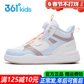 运动鞋 361童鞋 新款 青少年旋钮鞋 女童高帮板鞋 皮面防滑2025秋冬季