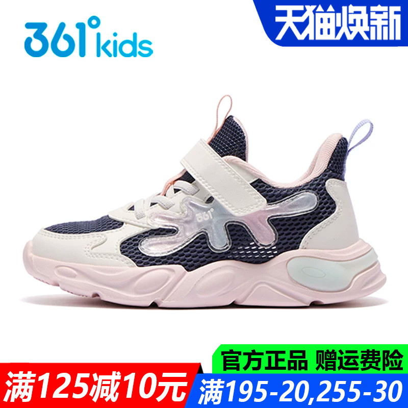 女童中小童儿童运动鞋夏季新款鞋