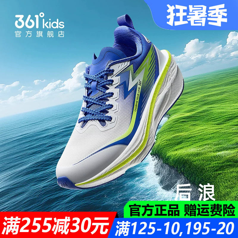 飞戈男童跑步鞋体考竞速专业鞋子