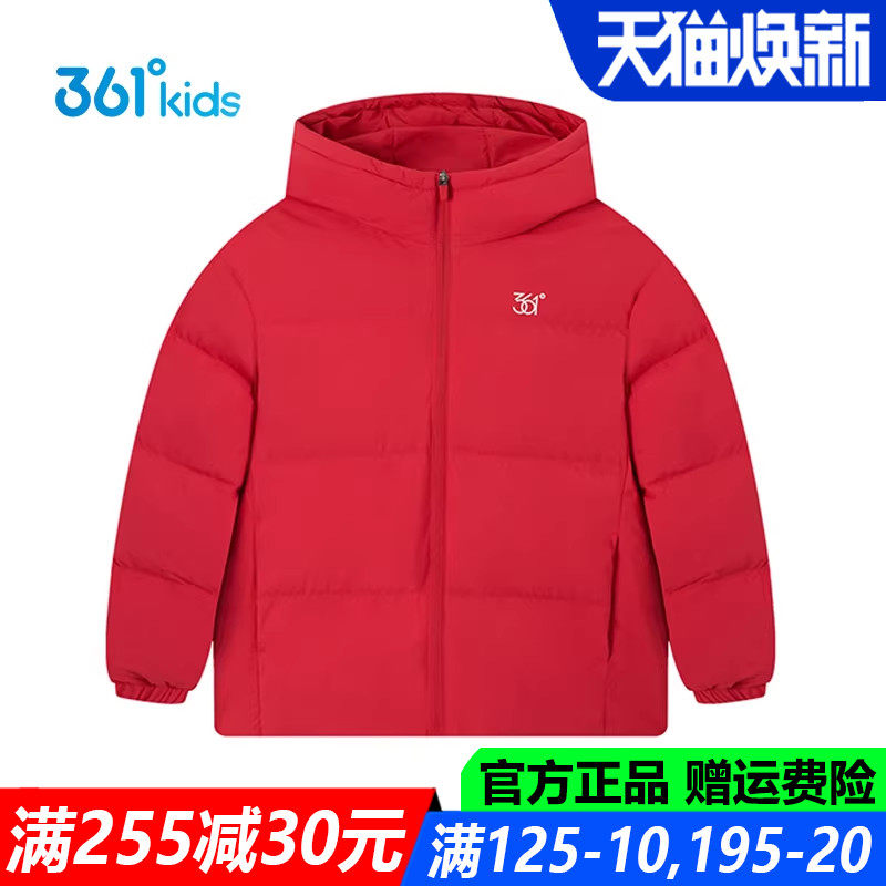 黑色红色新年春节361童装男童羽绒服厚款2025冬季新款儿童外套潮