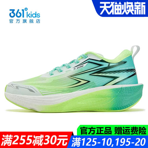 361童鞋男童运动鞋青少年软底