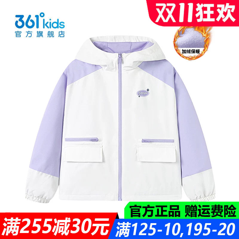 361女孩连帽耐磨百搭时尚外套