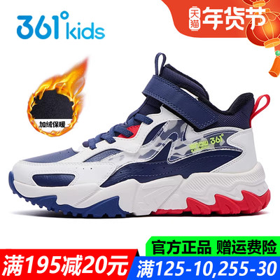 361度青少年冬季加绒棉鞋