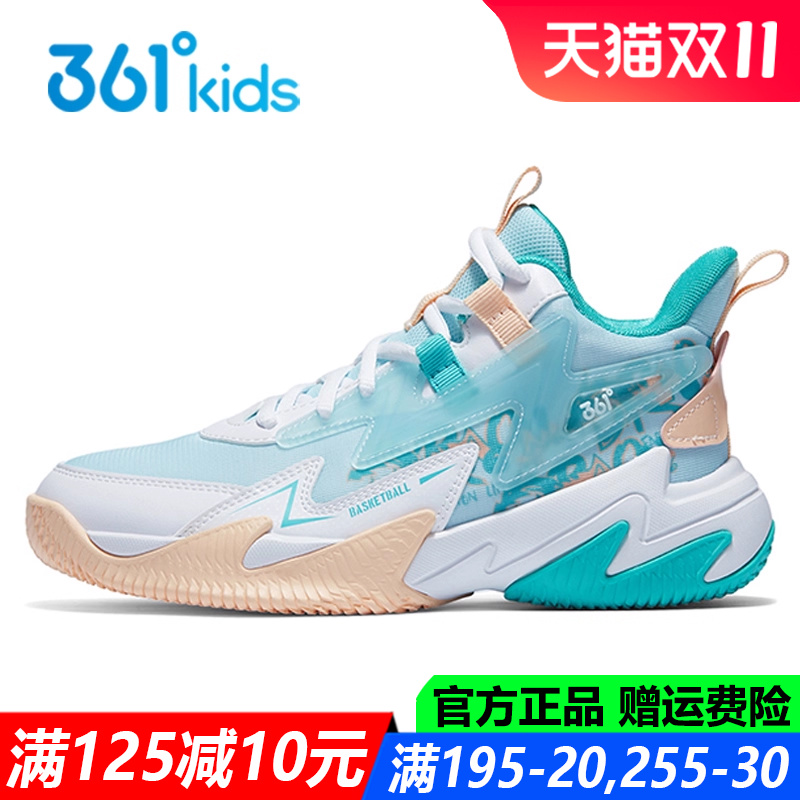361度防滑耐磨青少年透气篮球鞋