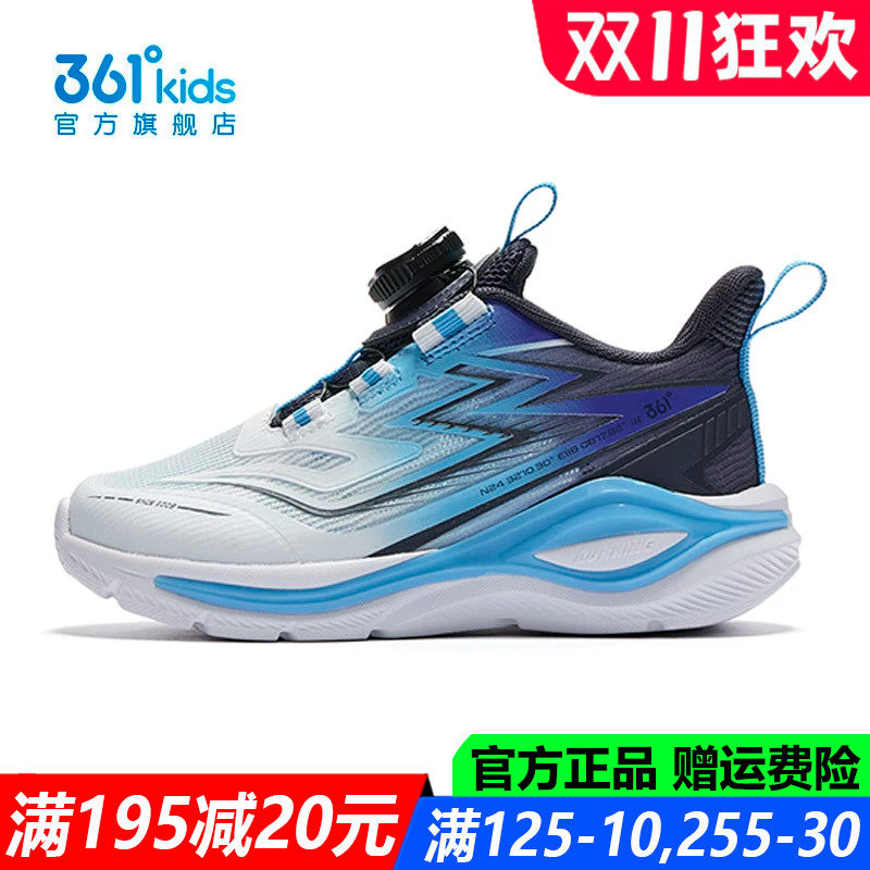 361童鞋男童运动鞋中小童软底