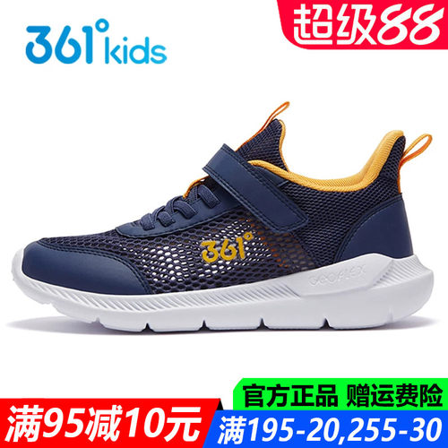 官方旗舰店男生轻便跑鞋特价