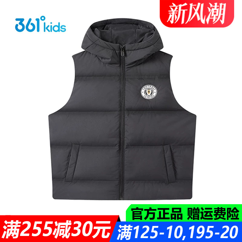 361童装男童羽绒马甲中大童加厚