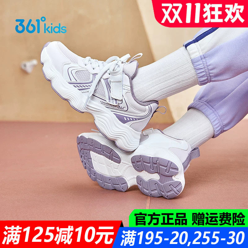 361kids官方旗舰店儿童休闲鞋女