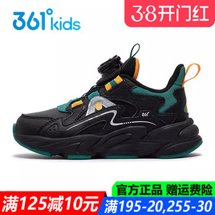 361童鞋男童中小童皮面防水春秋季新款防滑耐磨软底儿童运动鞋子