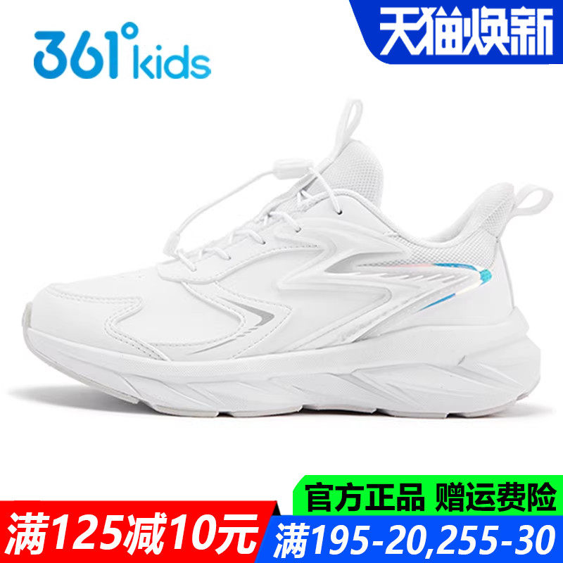 361童鞋女童中大童皮面防水小白鞋2025秋冬季新款运动鞋K82533522