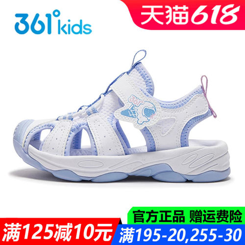 女童沙滩包头凉鞋中小童休闲鞋