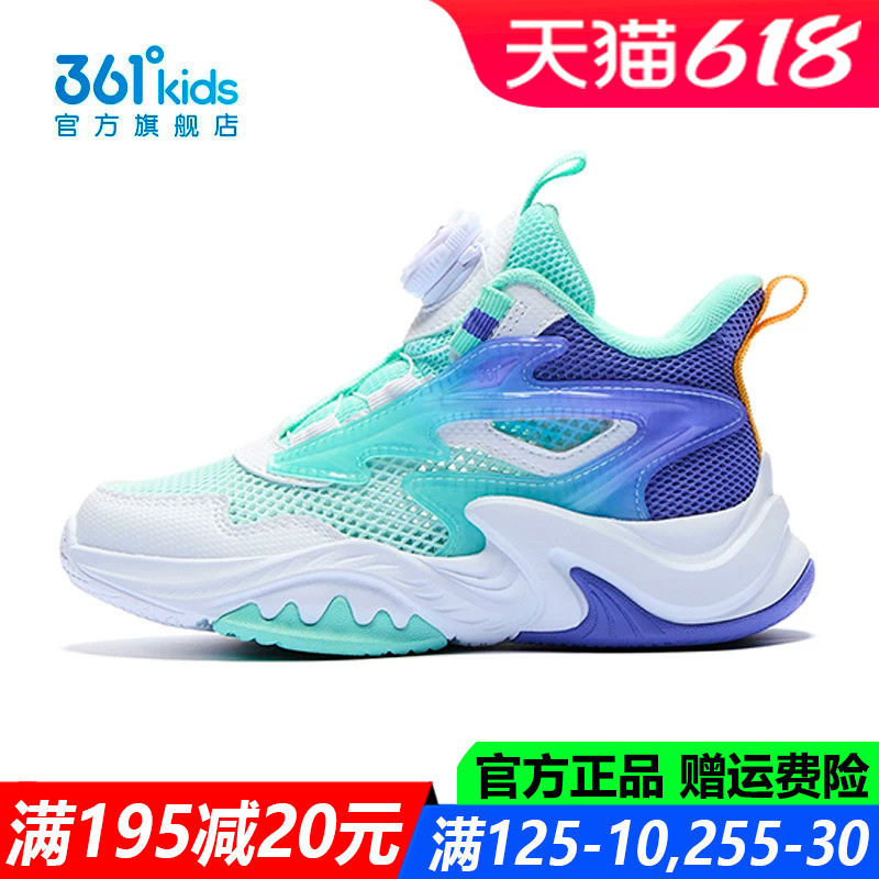 361童鞋男童篮球鞋单网中小童软底透气2026夏季新款儿童运动鞋子
