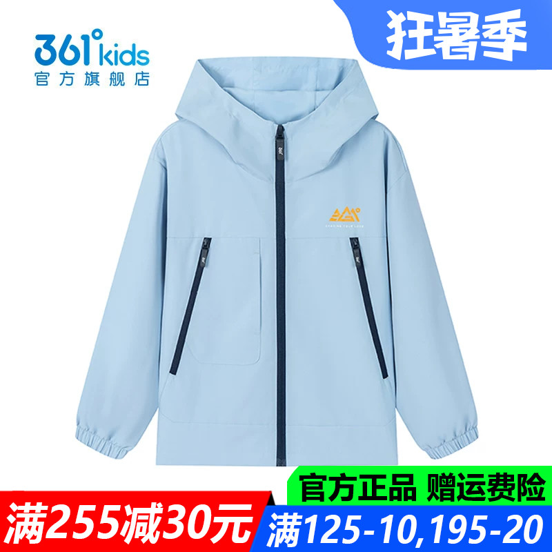 361童装男童外套中小童连帽舒适