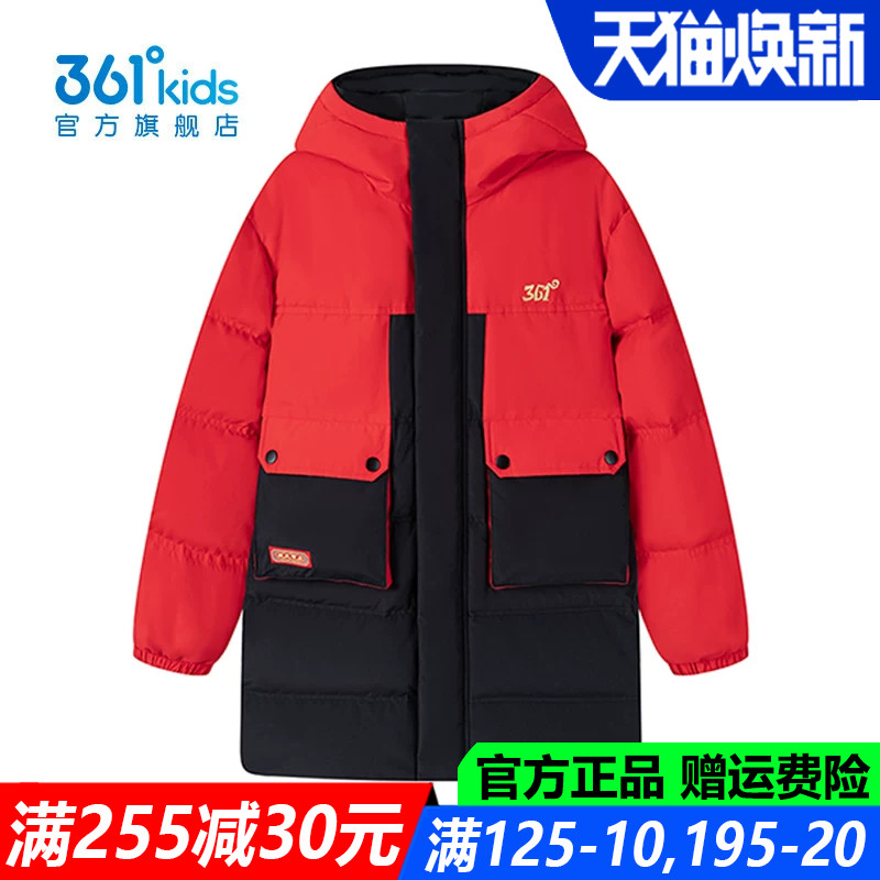 361童装男童羽绒服中大童厚款