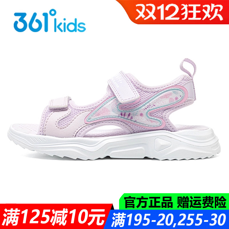 361女童凉鞋中大童透气沙滩鞋夏季新款软底速干女孩儿童运动鞋子