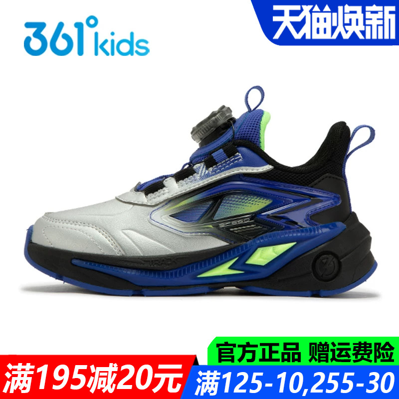 男童中小童皮面防水防滑休闲鞋子
