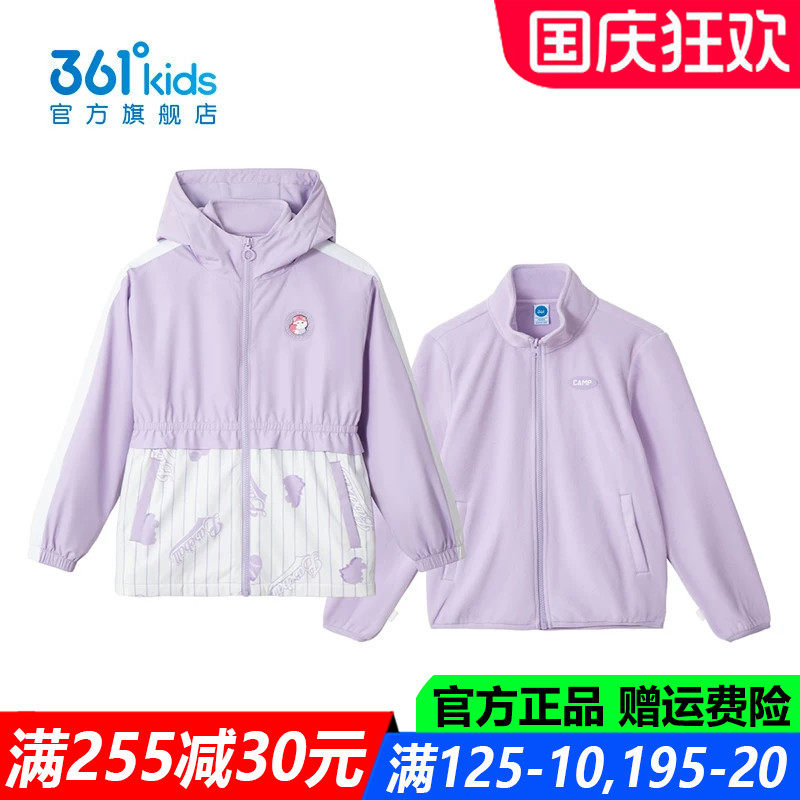 官方旗舰店女生防风舒适两件套