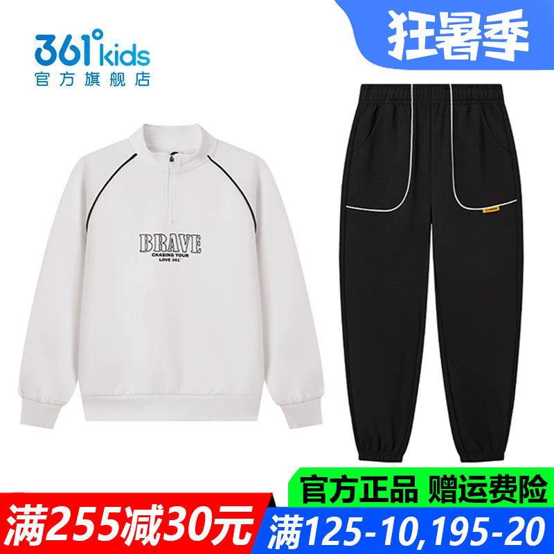 361童装男童套装两件套儿童运动