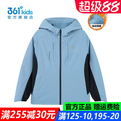 中大童男孩连帽防风运动休闲外套