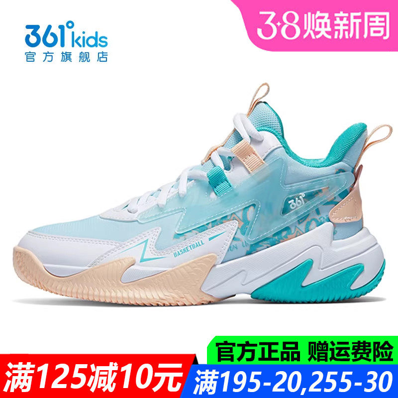 361童鞋男童青少年篮球鞋透气软底春秋季新款防滑专业儿童运动鞋