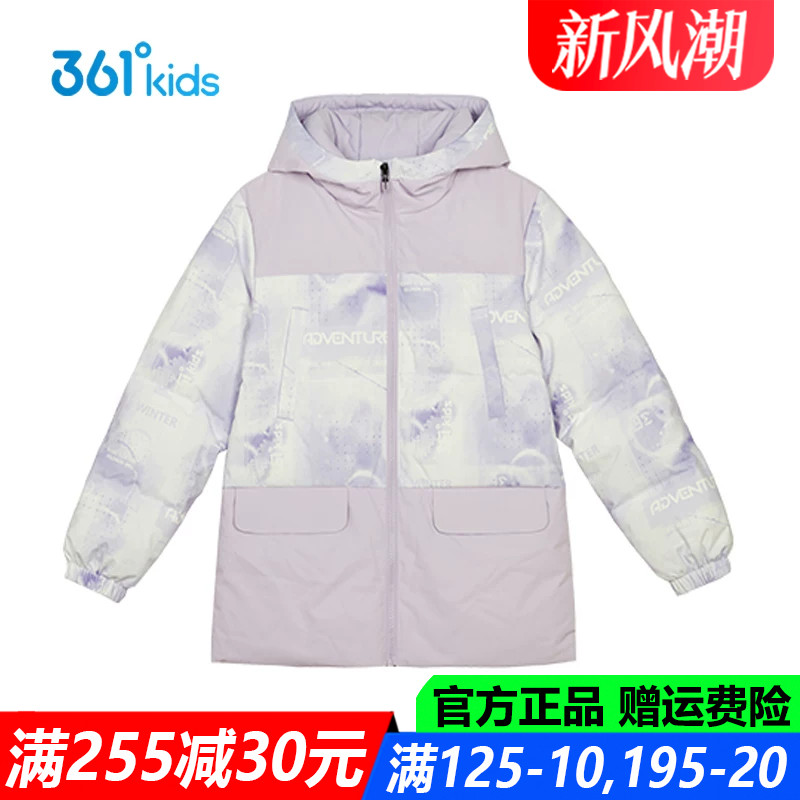 361儿童官方旗舰店女童厚羽绒服