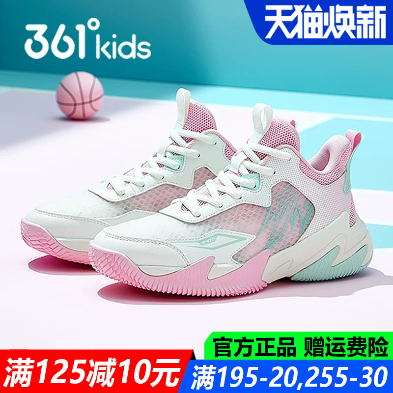 361童鞋女童篮球鞋专业夏秋季新款透气软底青少年儿童运动鞋子