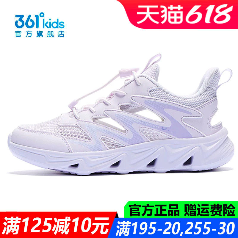 361童鞋女童溯溪鞋2026夏季新款单网透气网面速干青少年运动鞋