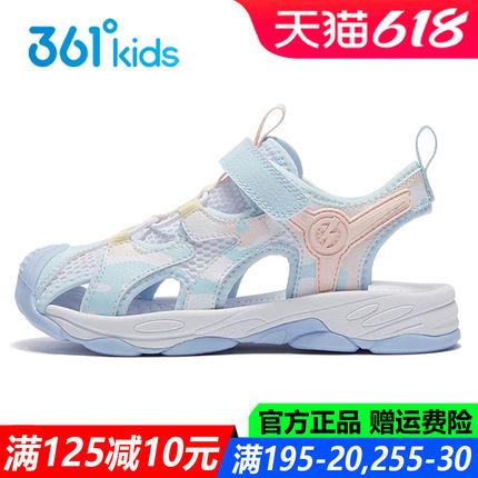 361童鞋女童凉鞋儿童沙滩鞋2026夏季新款青少年透气溯溪鞋运动鞋