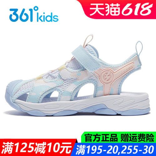 女鞋速干透气防滑包头凉鞋中大童