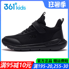 361童鞋 男童软底春夏季跑鞋软底运动鞋青少年儿童网面透气全黑鞋
