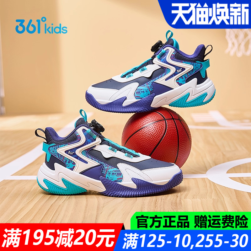361童鞋男童皮面篮球鞋高帮专业训练鞋春秋季新款软底耐磨运动鞋